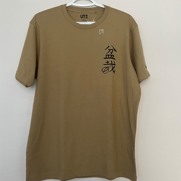 NEW UNIQLO  BONSAI   T-shirt Nippon Omiyage Men's XL - Picture 2 of 3